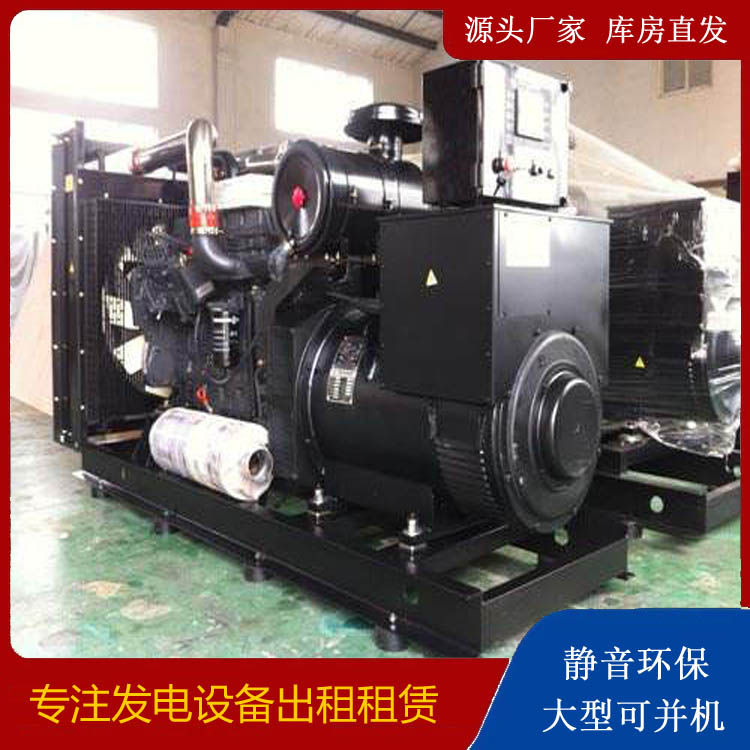 右玉出租发电机 为您讲解发电机的工作原理