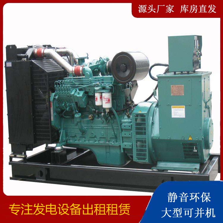 右玉出租发电机教您康明斯发电机怎样开启