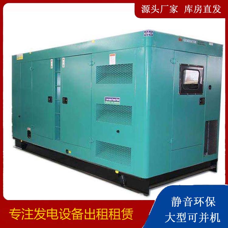 右玉出租发电机康明斯发电机要讲究正确的操作步骤