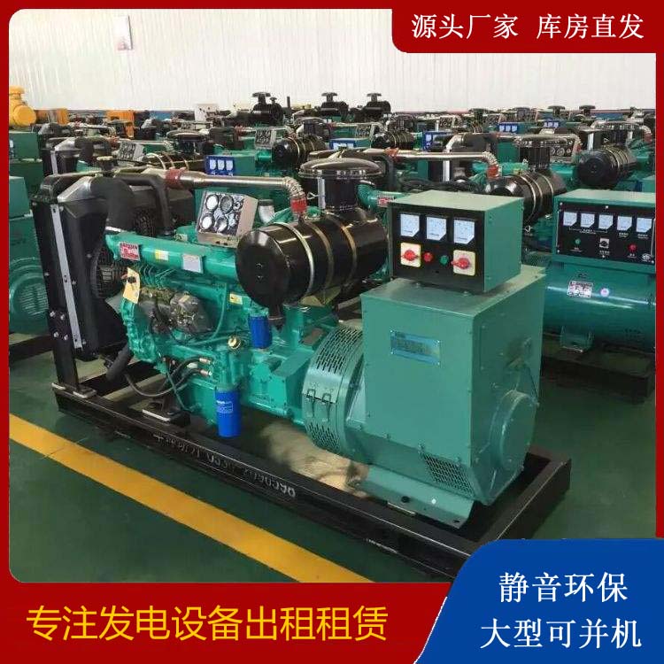 右玉租赁发电机的原理是什么