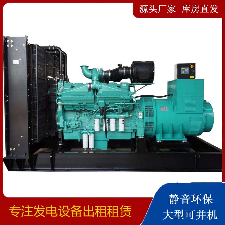 右玉租赁发电机 柴油发电机组备件的清洗方法