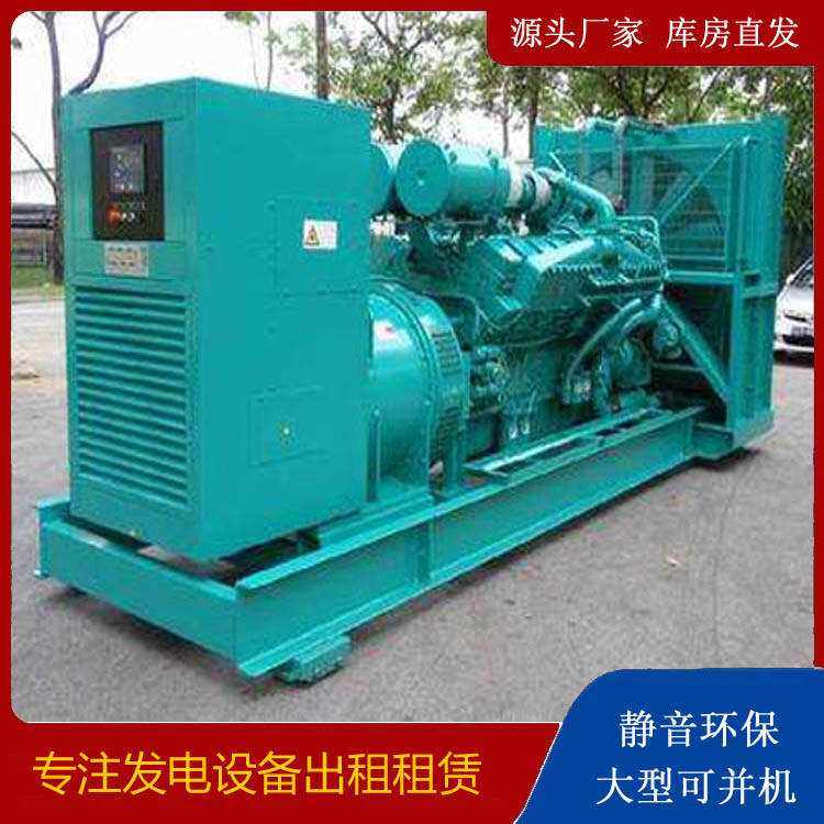 右玉发电车出租 柴油发电机的日常应用注意事项