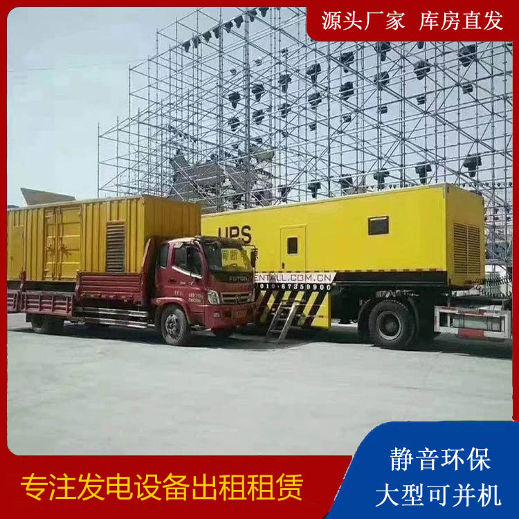 右玉有哪些常见的发电机组输出电压类型？